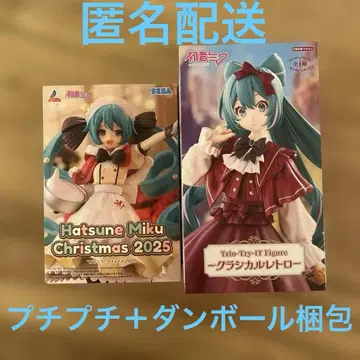 하츠네 미쿠 Trio Try iT Luminasta 피규어 2종 세트