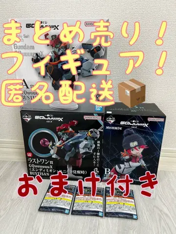 건담 제일복권 피규어 라스트원