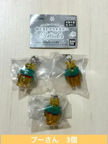 디즈니 캡슐 토이 메지루시 액세서리 Winter 푸우