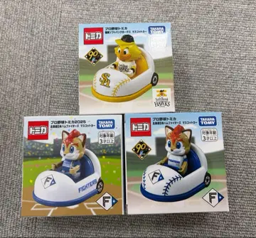 프로야구 토미카 마스코트카 프렛프 하리호크 일본함 소프트뱅크