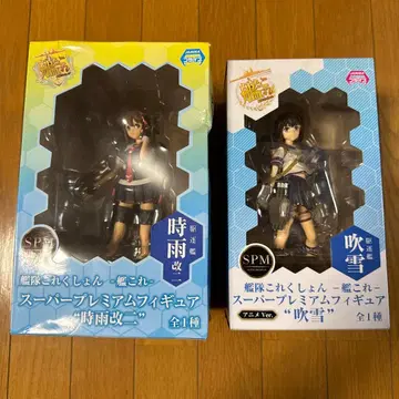 함대 컬렉션 칸코레 슈퍼 프리미엄 피규어 세트 시구레 개2 후부키