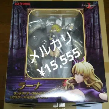 랑그릿사 30주년 기념 라나 피규어