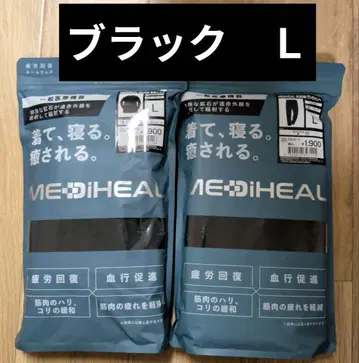 워크맨 메디힐 리커버리 의류 L 블랙