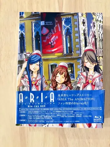 ARIA The ANIMATION Blu-ray BOX