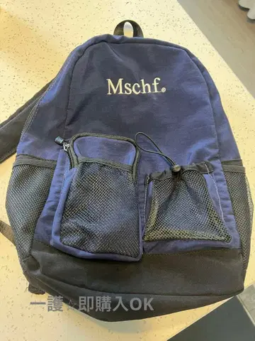 MSCHF 미스치프 네이비 럭색 백팩