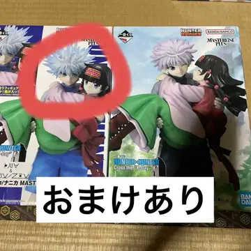 HUNTER x HUNTER MASTERLISE PLUS 피규어 세트