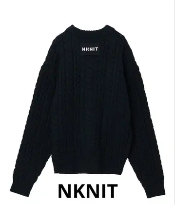 NKNIT big cable KINT NAVY
