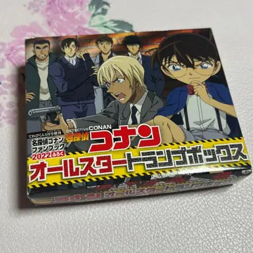 명탐정 코난 팬북 테레비군 카드놀이 2022