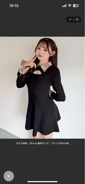 NOMAE 체크 컬러 미니 니트 원피스