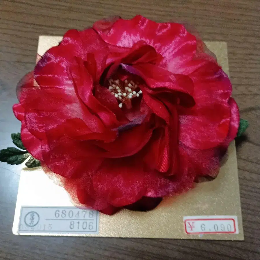 1번째 상품 이미지