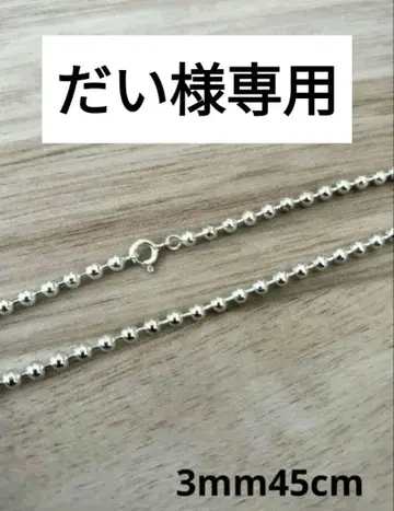 심플 목걸이 45cm 3mm