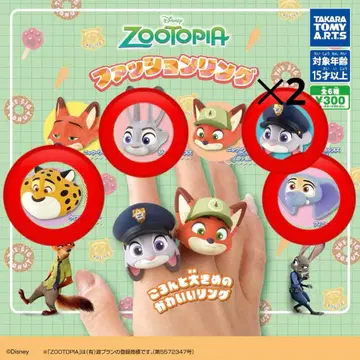 주토피아 가챠가챠 패션 반지