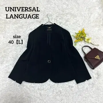 유니버설 랭귀지 노카라 자켓 오피스 캐주얼 블랙 [ L ]