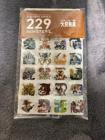 몬스터 헌터 대사냥전 수건