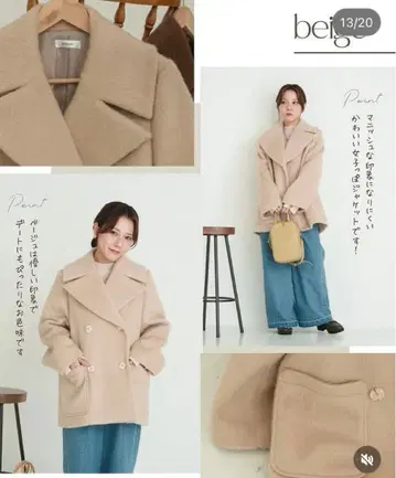 tal by yumi 수주 코트