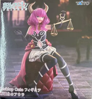 장송의 프리렌 아우라 피규어