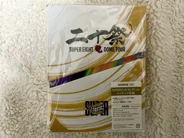 SUPER EIGHT 초 DOME TOUR 니쥬잇사이 초회 한정판