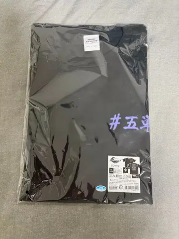 뮤지컬 닌타마 란타로 5학년 단독 라이브 T셔츠 닌뮤 고단