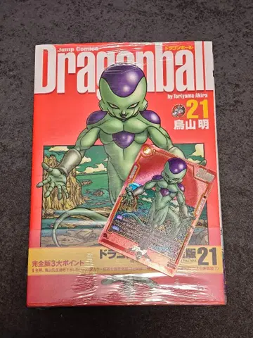 [ 미개봉 ] 프리저 완전판 세트