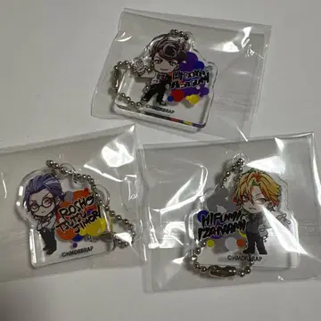 히프노시스 마이크 / 키링