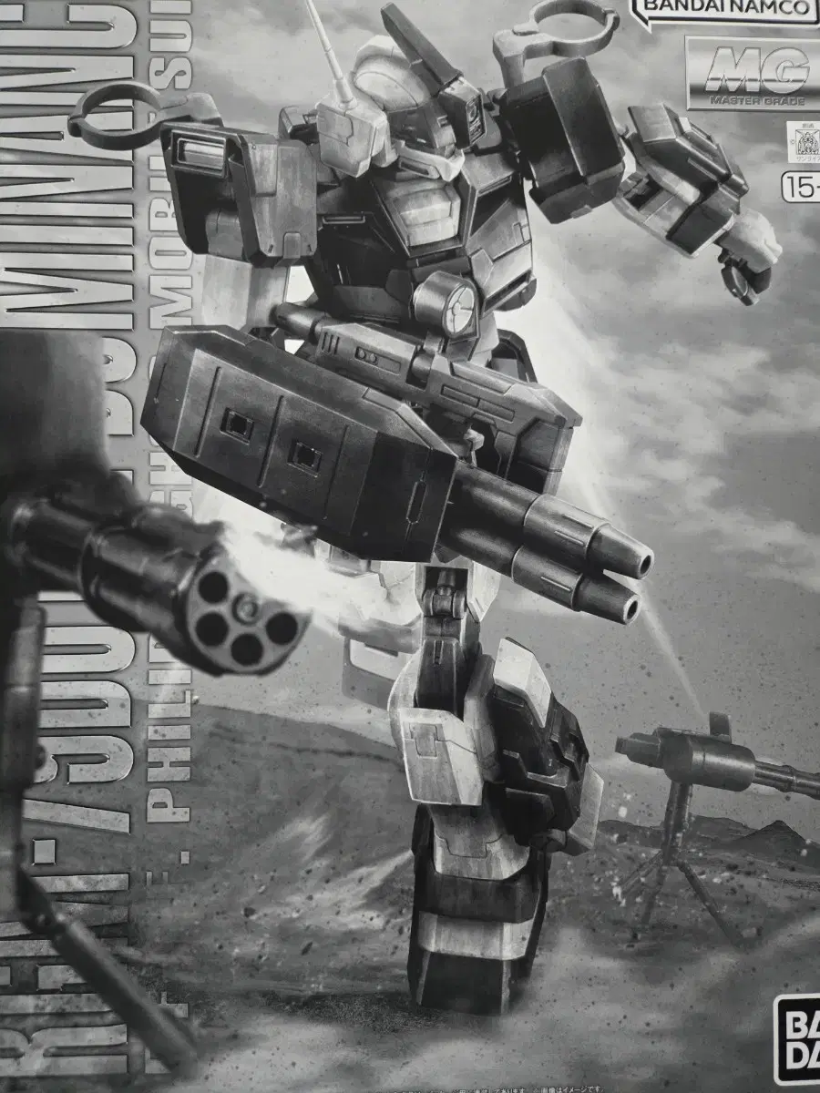mg 건담 짐 도미넌스 필립 휴즈 탑승기