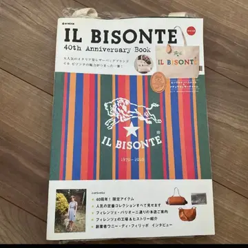 레어 일비종떼 40주년 기념 특별판 도서 토트백 부록