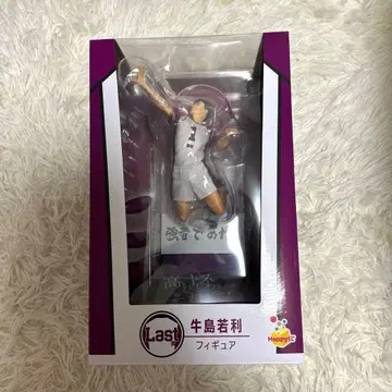 하이큐 우시지마 와카토시 라스트 원 피규어
