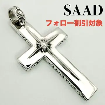 [ 새상품급 ] SAAD 사드 제조 중지 크로스 펜던트