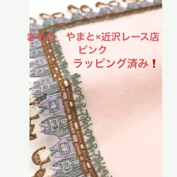 기모노 야마토 긴자와 레이스점 콜라보 기모노 손수건 대형 손수건 핑크