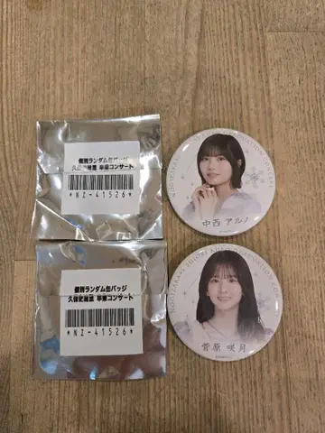 나카니시 아루노 스가와라 사츠키 캔뱃지 세트