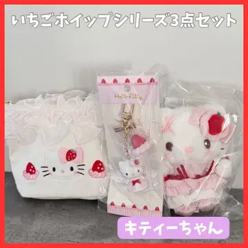 키티*딸기 휘핑*3개 세트*미사용 새상품