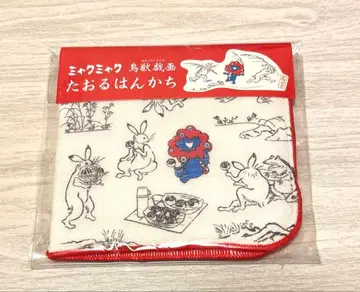 미야쿠미야쿠 타월 손수건
