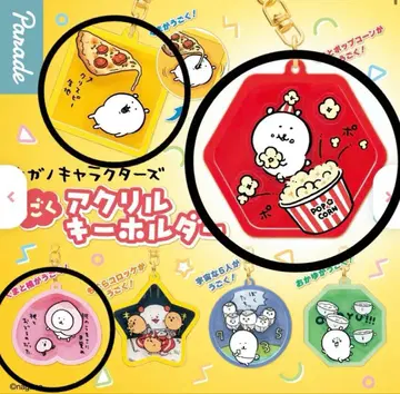 나가노 캐릭터 아크릴 키링 가챠