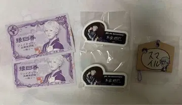 JO1 불꽃놀이 캡슐 토이 엔니치권 키마타 쇼야