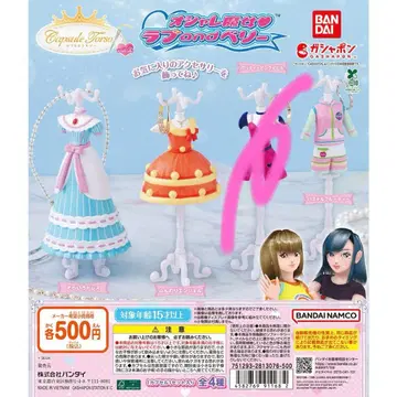 러브 and 베리 캡슐 토르소 마네킹