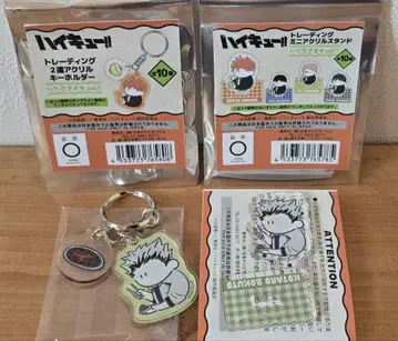 하이큐 보쿠토 트레이딩 미니 아크릴 스탠드 2단 아크릴 키링