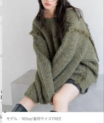 로리즈팜 2WAY 프린지 멜란지 니트 앞뒤 착용 가능