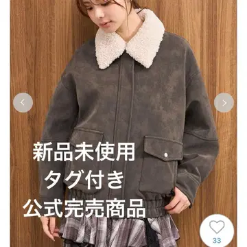 스나이델 멀티 패브릭 보아 칼라 블루종