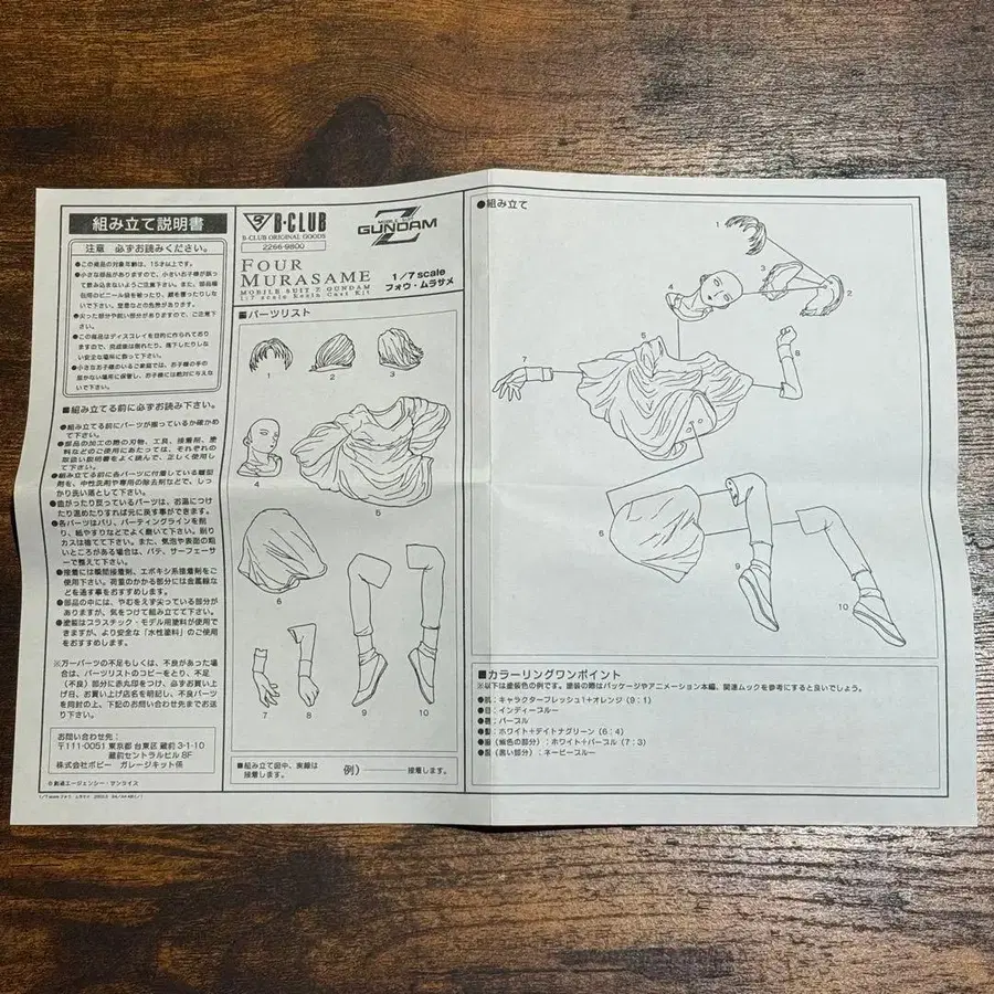 7번째 상품 이미지
