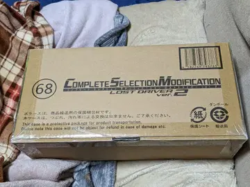 csm 로스트 드라이버 ver.2