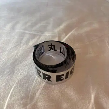 SUPER EIGHT 초팔 in 무도관 은색 테이프