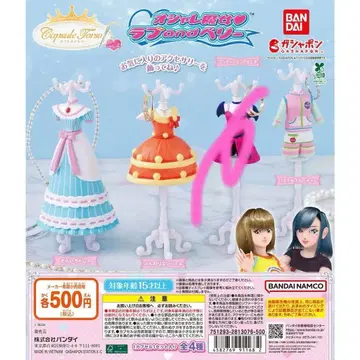 러브 and 베리 캡슐 토르소 마네킹