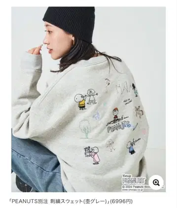 PEANUTS 별주 자수 맨투맨 [ 한정판 전개 ] 멜란지 그레이