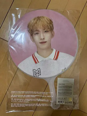 SEVENTEEN 도겸 CARAT LAND 부채