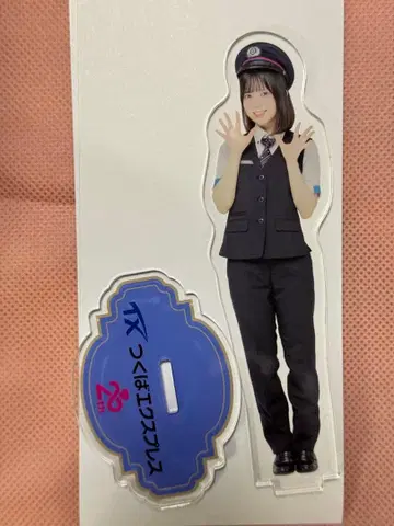 AKB48x 츠쿠바 익스프레스 랜덤 아크릴 스탠드 카와무라 유이 님