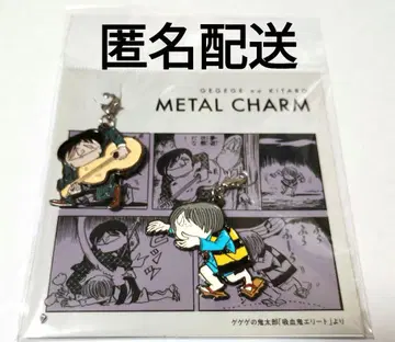 게게게의 키타로 메탈 참