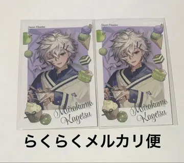 무라쿠모 카게츠 Sweet Floaties 폴라로이드 니지산지