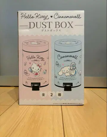 시나모롤 더스트 박스