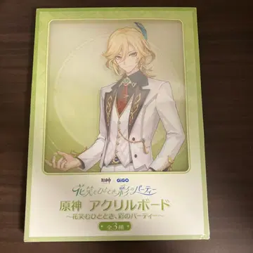 원신 아크릴 보드 카베