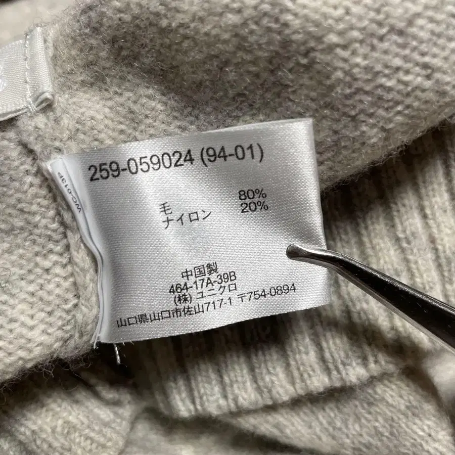 11번째 상품 이미지